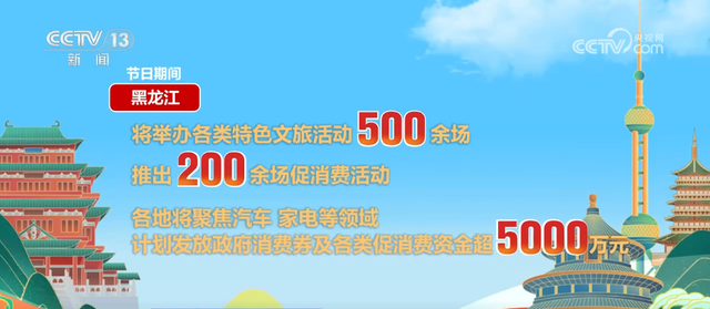 国庆中秋要去哪儿？@各位游客，这份游玩“大礼包”别错过