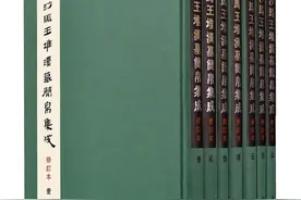 古籍新书·2024年秋季｜胡克家刻本《资治通鉴》图片