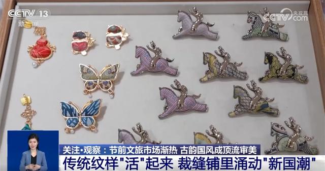 “国风+汉服”“国风+科技”“国风+文创”燃动节前文旅市场 古韵国潮成顶流审美