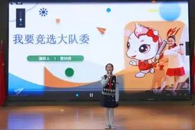 向队旗敬礼 为队旗添彩——成都市锦江区马家沟小学开展十·一三建队日系列主题活动图片