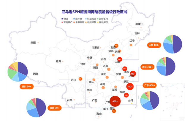 服务商下沉 激活“跨境电商+产业带”新动能