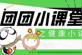 “妈，我手脖子疼！”“玩手机玩的！”图片
