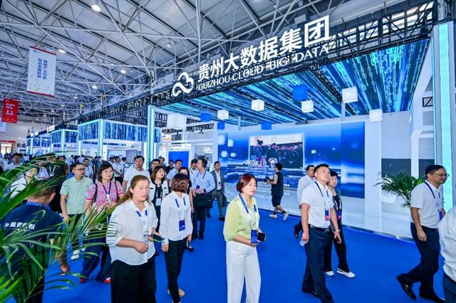 改革重组激发澎湃动能：贵州大数据集团“数”径通达，引领数据价值释放