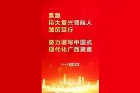 快开学了，通知来了！玉林市教育局话你知图片