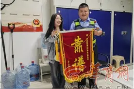 成功帮群众找到挎包 西安地铁公安收获“靠谱”锦旗图片