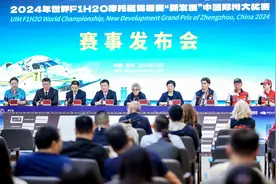 免费！@郑州市民，走，一起去龙湖看“水上狂飙”摩托艇国际大赛！图片