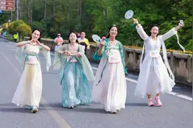 乘仙气而兴，仙女跑领航缙云体育新篇章图片