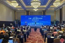 2023福州马拉松12月17日开跑 今起报名图片