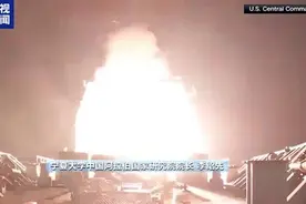 大举空袭也门！美国这次打击胡塞武装为啥是先发制人？图片