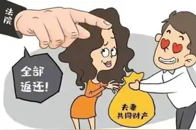 当场返还！旬阳一女子起诉第三者要求返还丈夫赠与财物图片