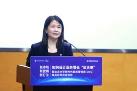 新市场、新营销、新打法图片