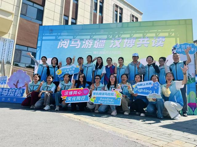 2025年武汉公共文化志愿服务边疆行顺利启程，武汉图书馆博乐分馆正式揭牌