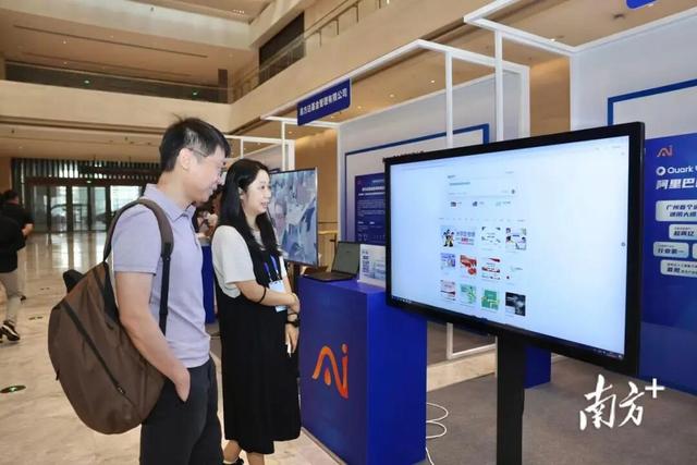 社会组织好声音｜广州市政府、中国人工智能学会等主办第四届琶洲算法大赛生态赋能大会