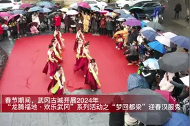 风味年俗 | 武冈“梦回都梁”汉服秀迎新春图片