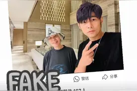周杰伦亲自打假！律师解析演唱会黄牛票套路深图片