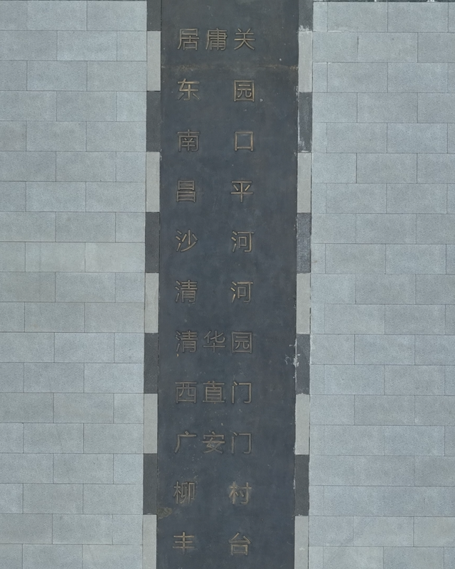 京绥铁路文化园打卡攻略，请查收
