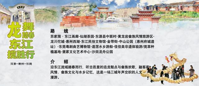 非遗贺新春，寻味中国年！来广州赴非遗潮集，解锁“吃喝游购”年味盛宴