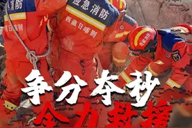 【漫说消防】这份藏汉双语应急科普知识请收藏图片