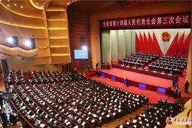 聚焦2025甘肃两会丨2025年甘肃省将深化区域协调发展图片