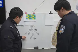 花168元解锁380万红利？上海警方侦破一起虚构“国家项目”诈骗案图片