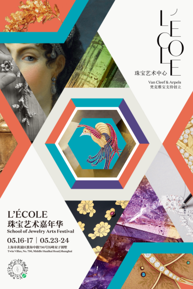 上海好看指南｜门票减免、特色活动、免费文创！5・18国际博物馆日超多福利与文化活动来袭！