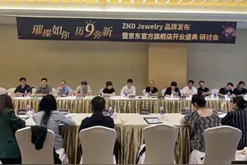 补齐短板勇往直前 河南打造“培育钻石”万亿产业图片