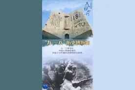 走进这些博物馆感触民族脊梁图片