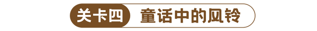 国庆研学招募 | 郑和小队喊你加入“博物馆奇妙夜”