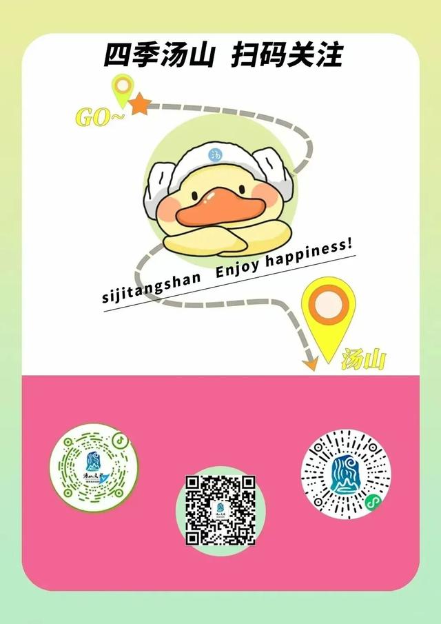 一只鸭的温暖远行 | 从金陵出发，把江苏千年带到你面前