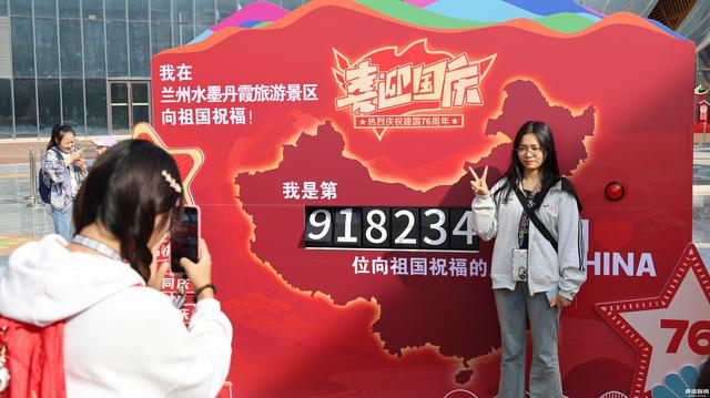 甘肃文旅“双节”热度飙升：订单增长超三成，特色活动与沉浸体验引领热潮