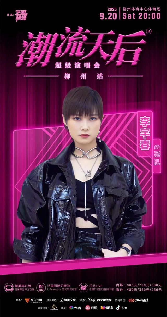 经邕行 | 从南宁出发到柳州，一场广西双城快乐之旅待开启！