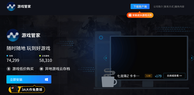 D加密是如何「偷走」你的游戏帧数的？