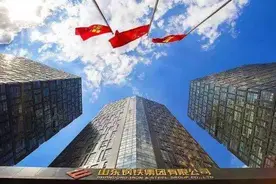 山钢集团出台《事故隐患内部举报奖励实施办法》图片