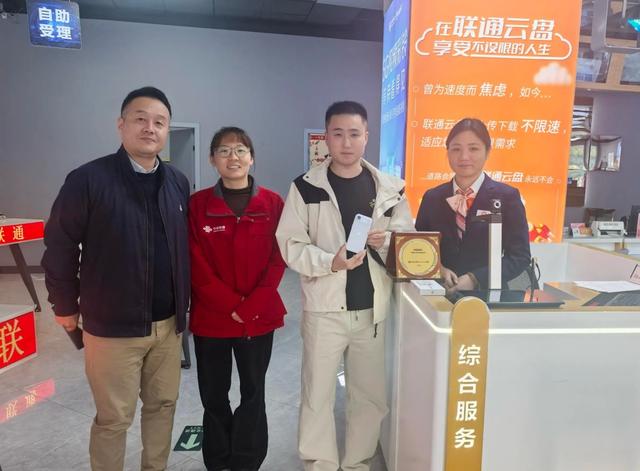 河南联通迎来首位 iPhone Air 用户，eSIM 服务开启便捷通信新体验