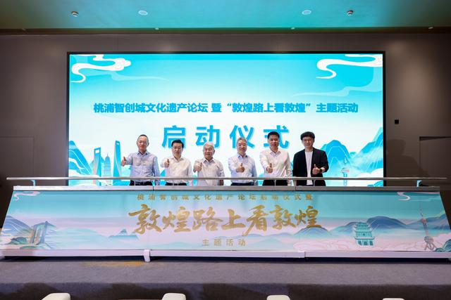 敦煌路结缘敦煌文化，一批国内外精品项目将落地普陀