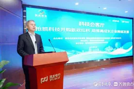 抢抓科技并购新政红利，青岛助推高成长企业跨越发展图片