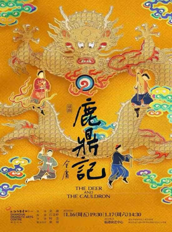 辰山梅花初绽、广富林升级，本周文旅生活指南