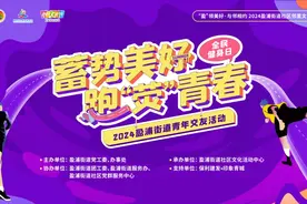 全民健身日，百人荧光跑，星光音乐会，等你燃起来！图片