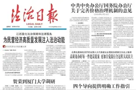 有事找它就对了！图片