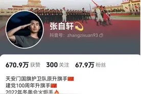 “最帅升旗手”退役后，又有了新“任务”！网友：就信他图片