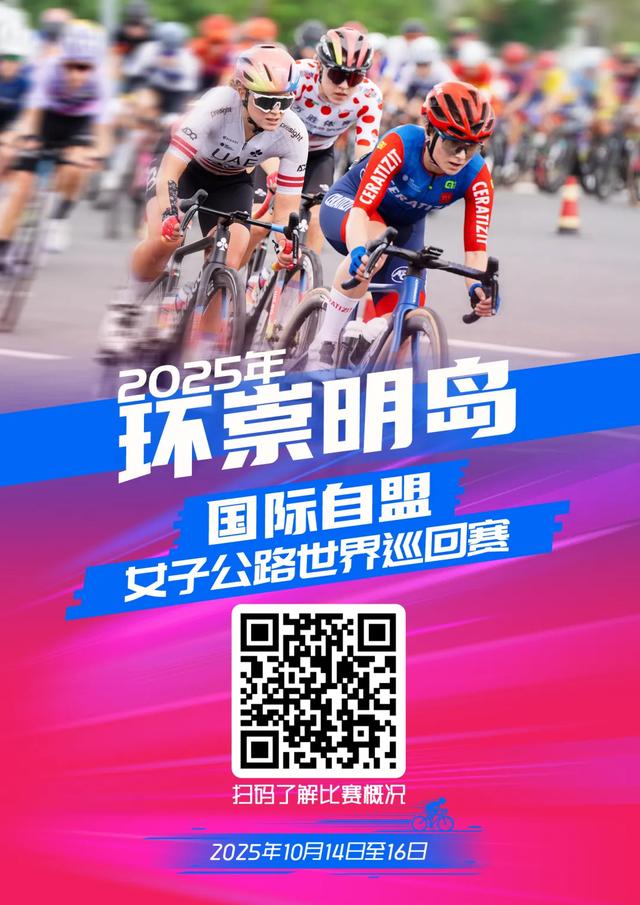 跟着赛事去旅行｜路过电波，穿过花海，骑进港沿的风景里