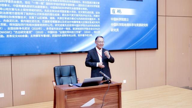 播洒科学种子 助推锰业发展 院士专家为贵州高质量发展注入科技动能