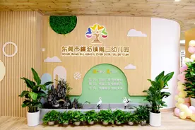 东莞今年已累计新增公办中小学、幼儿园学位逾6万个图片