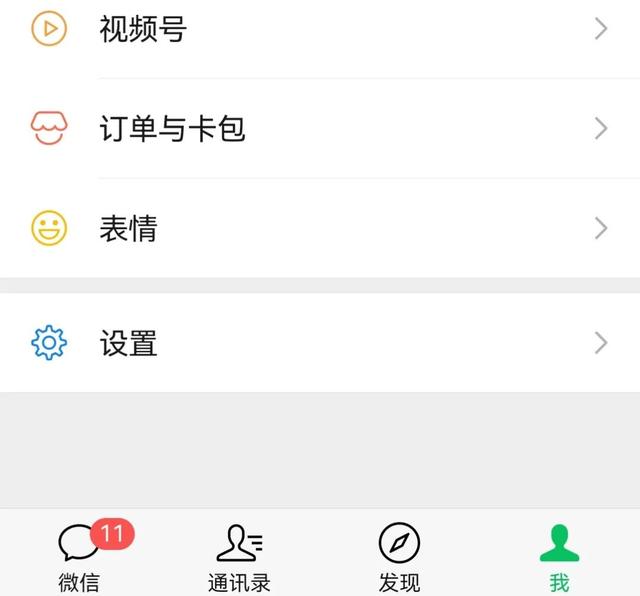 微信视频号凭什么后来者居上？