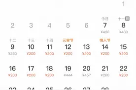 节后错峰出行！飞往武汉、成都、三亚的机票最低仅需200元图片