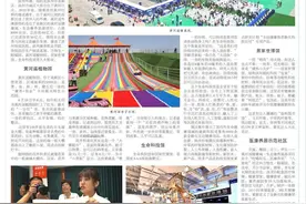 谁不说俺家乡好图片