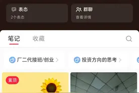 95后做跨境电商计划日入破万，狮子头盐水鹅“萌萌哒”助力苏超……“平台经济+产业带”培育计划落地扬州图片