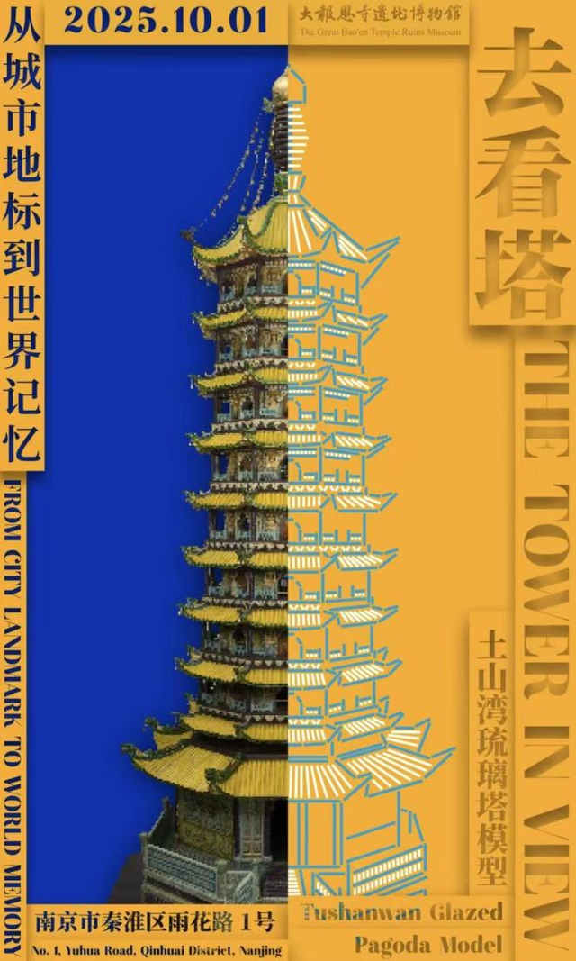 国庆研学招募 | 郑和小队喊你加入“博物馆奇妙夜”