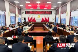 零陵区人大常委会对区城管执法局开展工作审议会召开图片