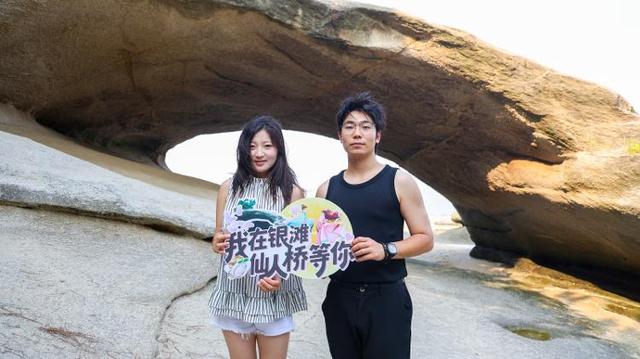 打卡！寻宝！乳山银滩仙人桥首个“体验类”活动成功举办